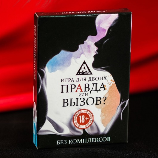 Секс-игра «Правда или вызов?» - Сима-Ленд - купить с доставкой в Элисте