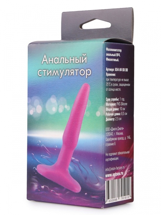 Фиолетовая анальная пробка - 10 см. - Джага-Джага