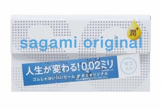 Ультратонкие презервативы Sagami Original 0.02 Extra Lub с увеличенным количеством смазки - 12 шт. - Sagami - купить с доставкой в Элисте