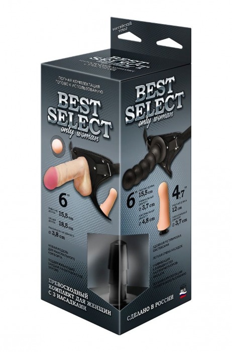 Черный пояс для женщин BEST SELECT с 3 насадками - LOVETOY (А-Полимер) - купить с доставкой в Элисте