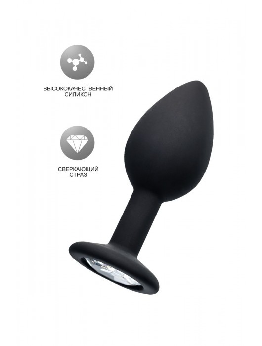 Черная анальная втулка с прозрачным стразом - 7,2 см. - POPO Pleasure - купить с доставкой в Элисте