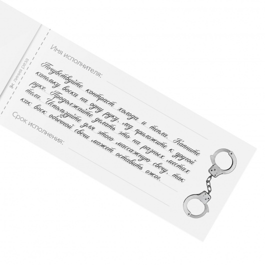 Эротическая игра-купоны «Чековая книжка. Накажи меня» - Сима-Ленд - купить с доставкой в Элисте