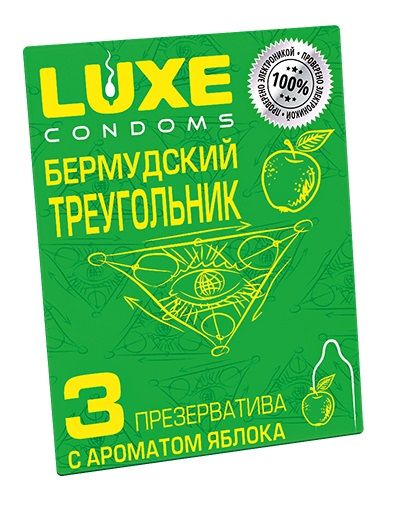 Презервативы Luxe  Бермудский треугольник  с яблочным ароматом - 3 шт. - Luxe - купить с доставкой в Элисте