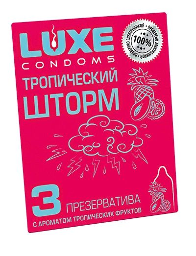 Презервативы с ароматом тропический фруктов  Тропический шторм  - 3 шт. - Luxe - купить с доставкой в Элисте