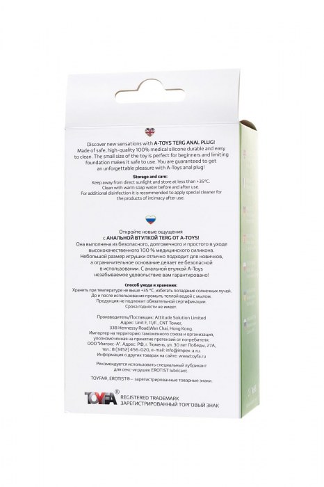 Зеленая анальная втулка Terg - 10 см. - A-toys