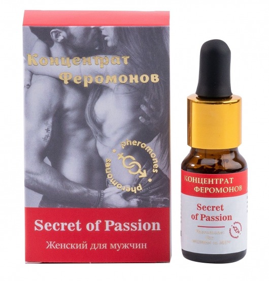 Женский концентрат феромонов Secret of Passion - 10 мл. -  - Магазин феромонов в Элисте