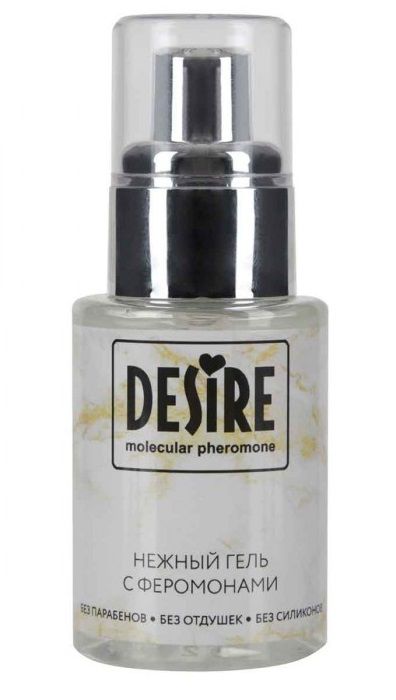 Интимный гель на водной основе с феромонами Desire Molecular Pheromone - 50 мл. - Роспарфюм - купить с доставкой в Элисте