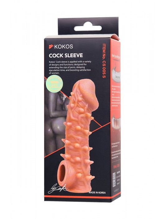 Телесная закрытая насадка с пупырышками Cock Sleeve Size S - 13,8 см. - KOKOS - в Элисте купить с доставкой