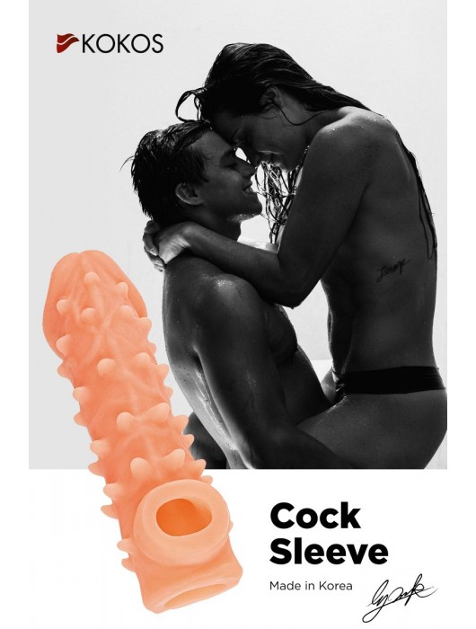 Телесная закрытая насадка с пупырышками Cock Sleeve Size S - 13,8 см. - KOKOS - в Элисте купить с доставкой