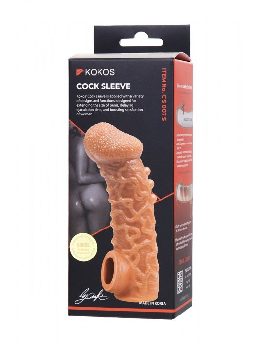 Телесная закрытая насадка с шершавой головкой Cock Sleeve Size S - 13,8 см. - KOKOS - в Элисте купить с доставкой