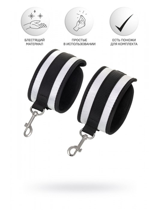 Серебристо-черные наручники Anonymo - ToyFa - купить с доставкой в Элисте