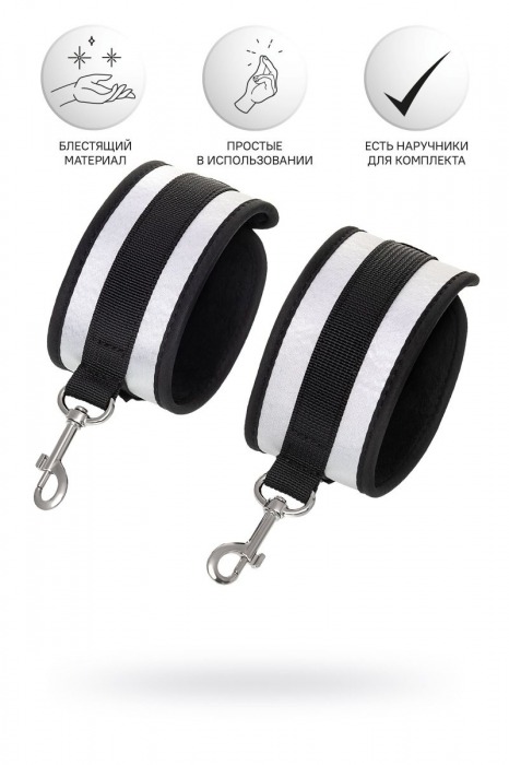 Серебристо-черные оковы Anonymo - ToyFa - купить с доставкой в Элисте