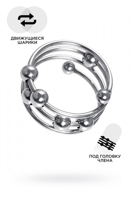 Большое металлическое кольцо под головку пениса - ToyFa - купить с доставкой в Элисте