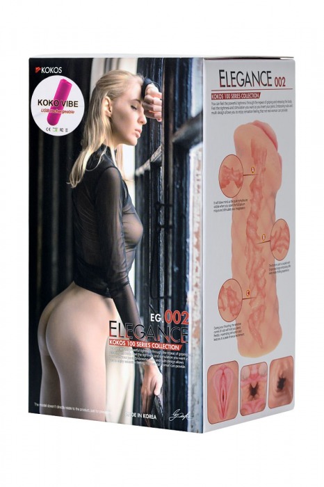 Телесный мастурбатор-вагина Elegance.002 с вибрацией - KOKOS - в Элисте купить с доставкой