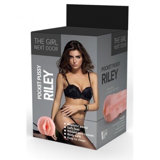 Телесный мастурбатор-вагина Riley - Dream Toys - в Элисте купить с доставкой