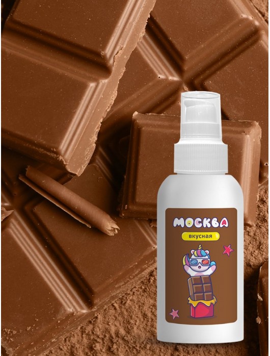 Универсальная смазка с ароматом шоколада  Москва Вкусная  - 100 мл. - Москва - купить с доставкой в Элисте