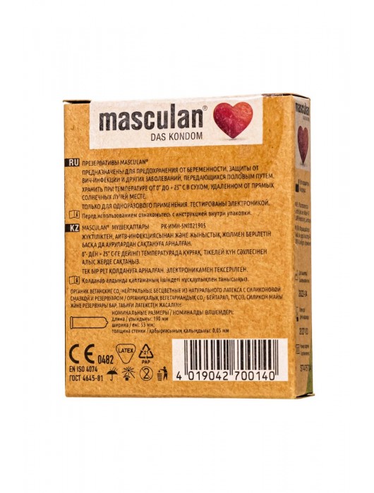 Экологически чистые презервативы Masculan Organic - 3 шт. - Masculan - купить с доставкой в Элисте