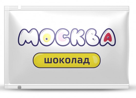 Универсальная смазка с ароматом шоколада  Москва Вкусная  - 10 мл. - Москва - купить с доставкой в Элисте