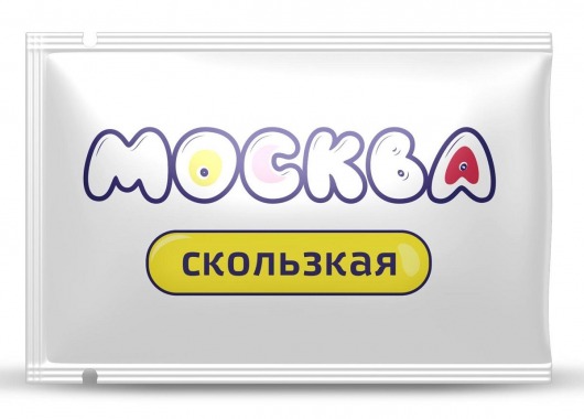 Гибридная смазка  Москва Скользкая  - 10 мл. - Москва - купить с доставкой в Элисте