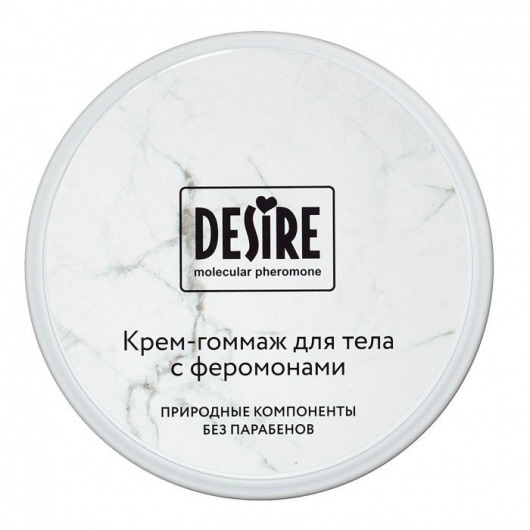 Крем-гоммаж с феромонами Desire - 200 мл. -  - Магазин феромонов в Элисте