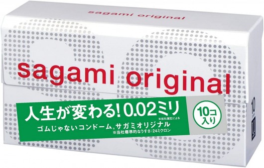 Ультратонкие презервативы Sagami Original 0.02 - 10 шт. - Sagami - купить с доставкой в Элисте