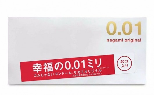 Ультратонкие презервативы Sagami Original 0.01 - 20 шт. - Sagami - купить с доставкой в Элисте