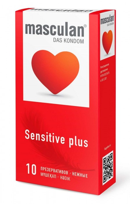 Презервативы Masculan Sensitive plus - 10 шт. - Masculan - купить с доставкой в Элисте