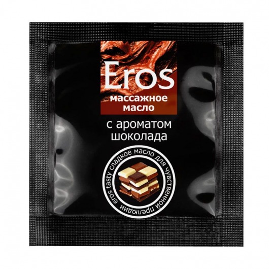 Массажное масло Eros с ароматом шоколада - 4 гр. - Биоритм - купить с доставкой в Элисте