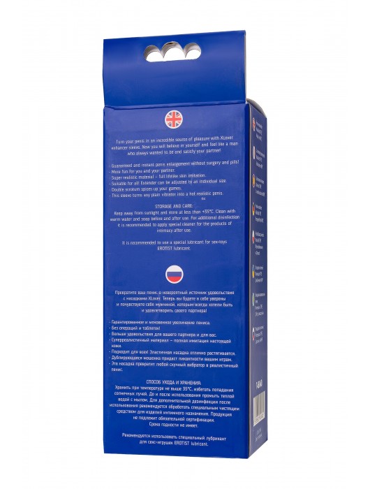 Телесная удлиняющая фаллическая насадка - 16 см. - ToyFa - в Элисте купить с доставкой