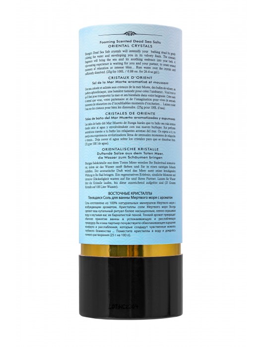 Соль Мёртвого моря для ванны Oriental Crystals «Искушение океана» - 500 гр. -  - Магазин феромонов в Элисте