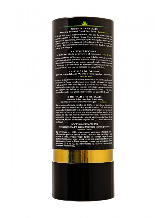 Соль Мёртвого моря для ванны Oriental Crystals «Цветок лотоса» - 500 гр. -  - Магазин феромонов в Элисте