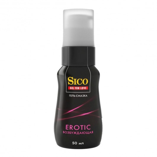 Возбуждающая гель-смазка Sico Erotic - 50 мл. - Sico - купить с доставкой в Элисте
