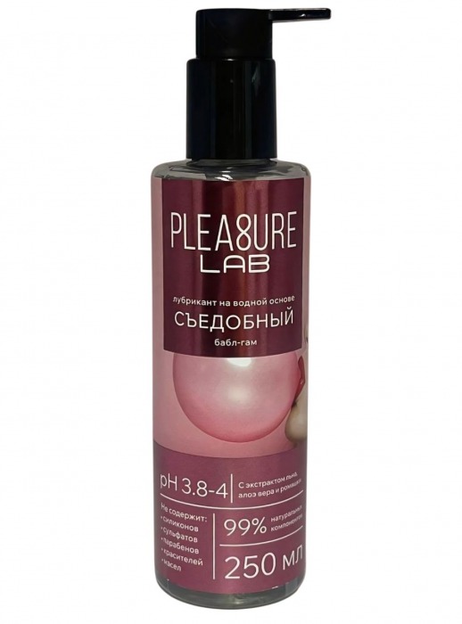 Лубрикант на водной основе Pleasure Lab с ароматом бабл-гам - 250 мл. - Pleasure Lab - купить с доставкой в Элисте