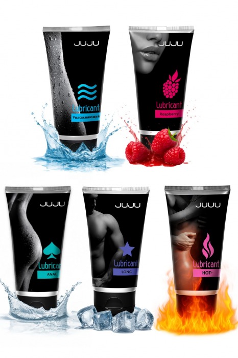 Набор из 5 лубрикантов JUJU (увлажняющий, Hot+, Long, Anal, малина) - JuJu - купить с доставкой в Элисте