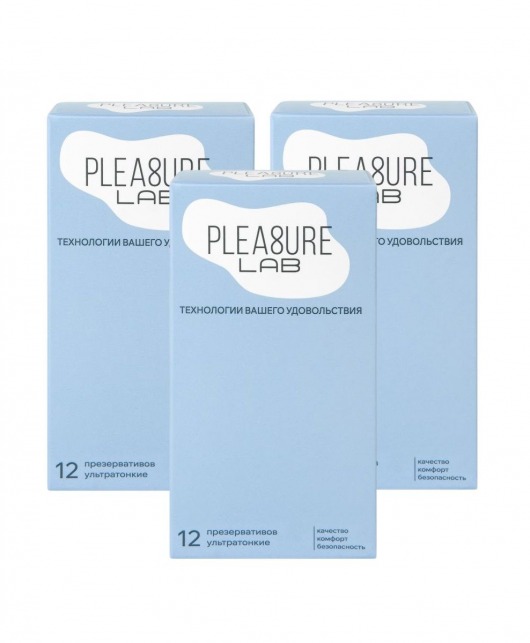 Набор из 3 упаковок ультратонких презервативов Pleasure Lab (по 12 шт.) - Pleasure Lab - купить с доставкой в Элисте