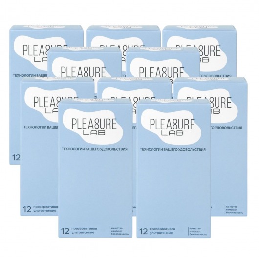 Набор из 10 упаковок ультратонких презервативов Pleasure Lab (по 12 шт.) - Pleasure Lab - купить с доставкой в Элисте