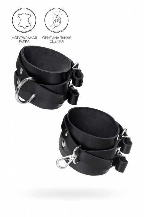 Черные кожаные оковы с двумя перекрёстными ремешками - Pecado - купить с доставкой в Элисте