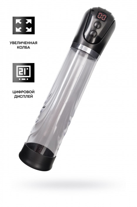 Автоматическая помпа для пениса Ivar - Sexus - в Элисте купить с доставкой