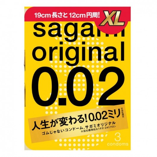 Презервативы увеличенного размера Sagami Original 0.02 XL-size - 3 шт. - Sagami - купить с доставкой в Элисте