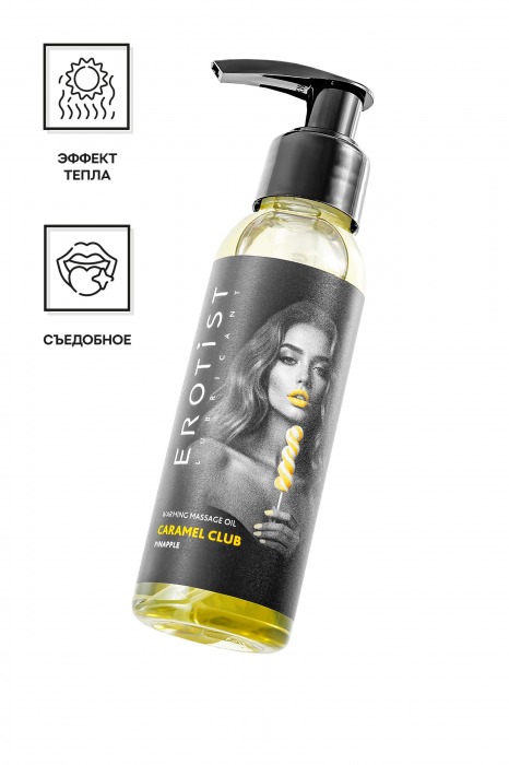 Разогревающее массажное масло Erotist Caramel Club с ароматом ананаса - 100 мл. - Erotist Lubricants - купить с доставкой в Элисте