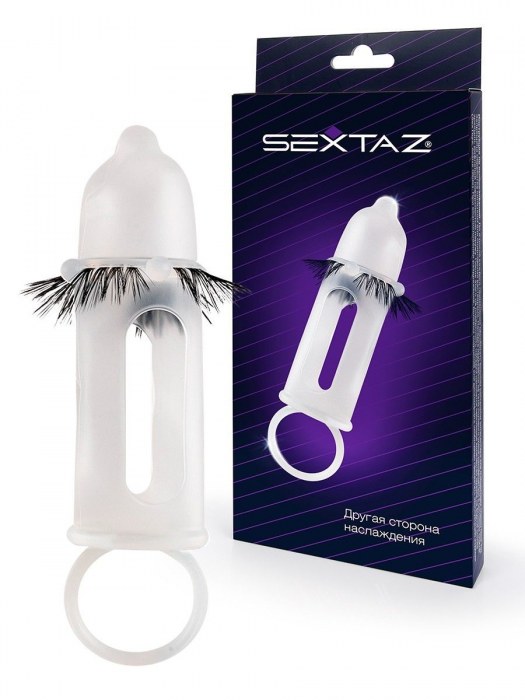 Эластичная насадка на пенис с подхватом мошонки и стимулирующими «ресничками» - Sextaz - в Элисте купить с доставкой