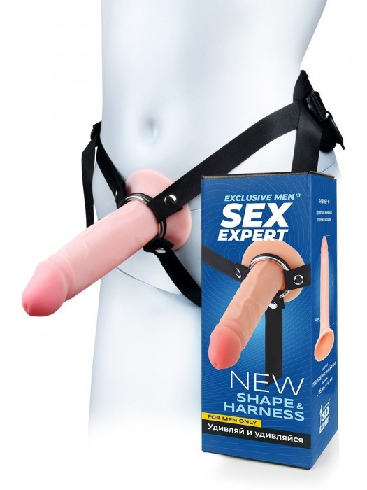 Мужской полый страпон на регулируемых ремнях - 18,5 см. - Sex Expert - купить с доставкой в Элисте