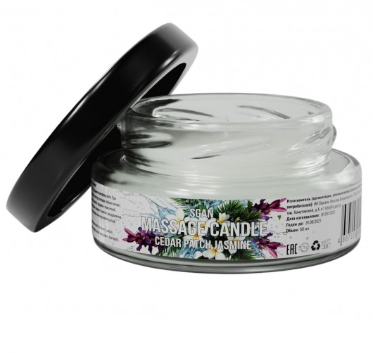 Массажная свеча «Кедр - Пачули - Жасмин» - 50 мл. - SGAN - купить с доставкой в Элисте
