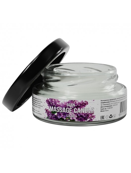 Массажная свеча «Сирень» - 50 мл. - SGAN - купить с доставкой в Элисте