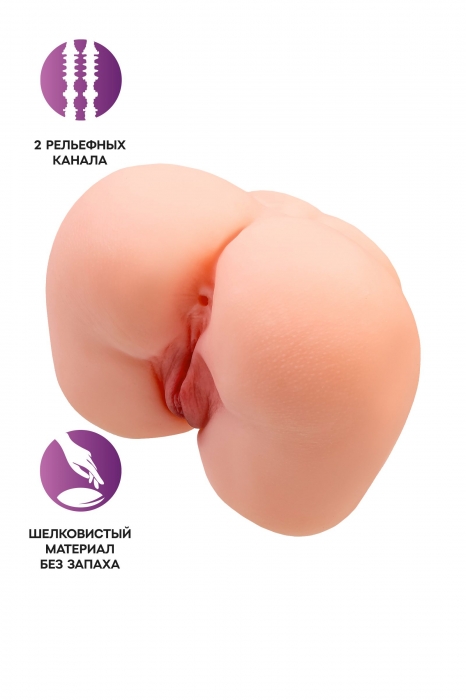 Реалистичный мастурбатор-попка с 2 любовными входами - No Name - в Элисте купить с доставкой