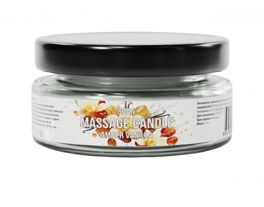 Массажная свеча «Амбра и ваниль» - 50 мл. - SGAN - купить с доставкой в Элисте