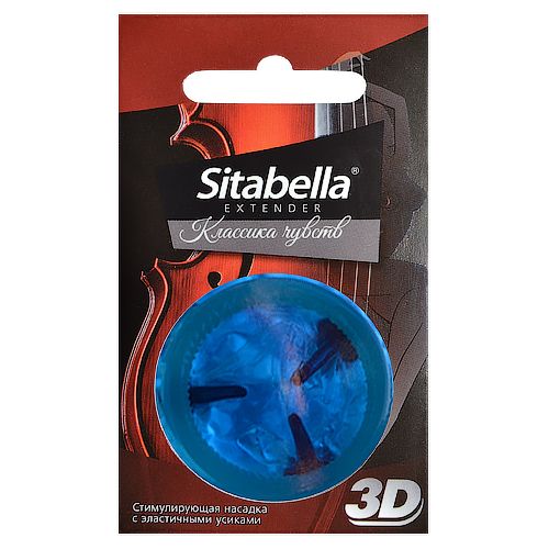 Насадка стимулирующая Sitabella 3D  Классика чувств - Sitabella - купить с доставкой в Элисте