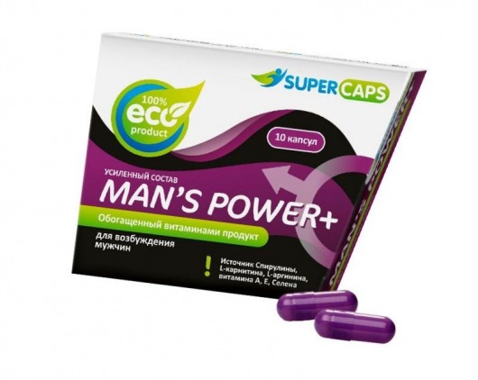 Капсулы для мужчин Man s Power+ с гранулированным семенем - 10 капсул (0,35 гр.) - SuperCaps - купить с доставкой в Элисте