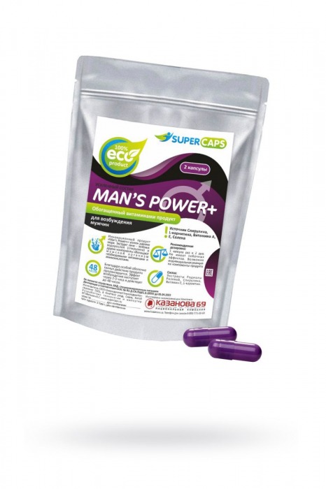 Капсулы для мужчин Man s Power+ с гранулированным семенем - 2 капсулы (0,35 гр.) - SuperCaps - купить с доставкой в Элисте