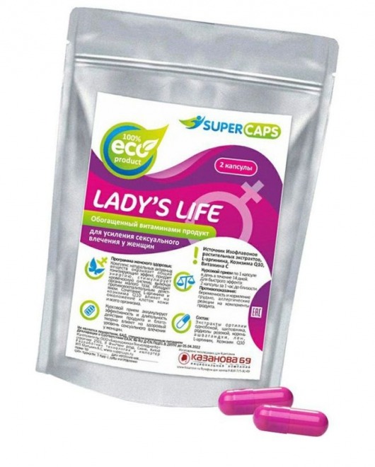 Возбуждающие капсулы Ladys Life - 2 капсулы (0,35 гр.) - SuperCaps - купить с доставкой в Элисте